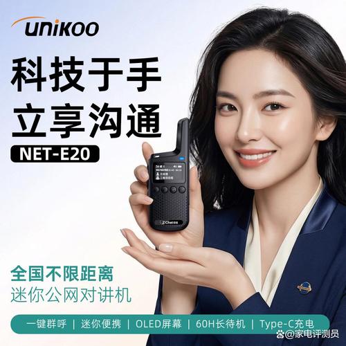 公网对讲机品牌排行榜10强 选择合适的通讯设备不再烦恼